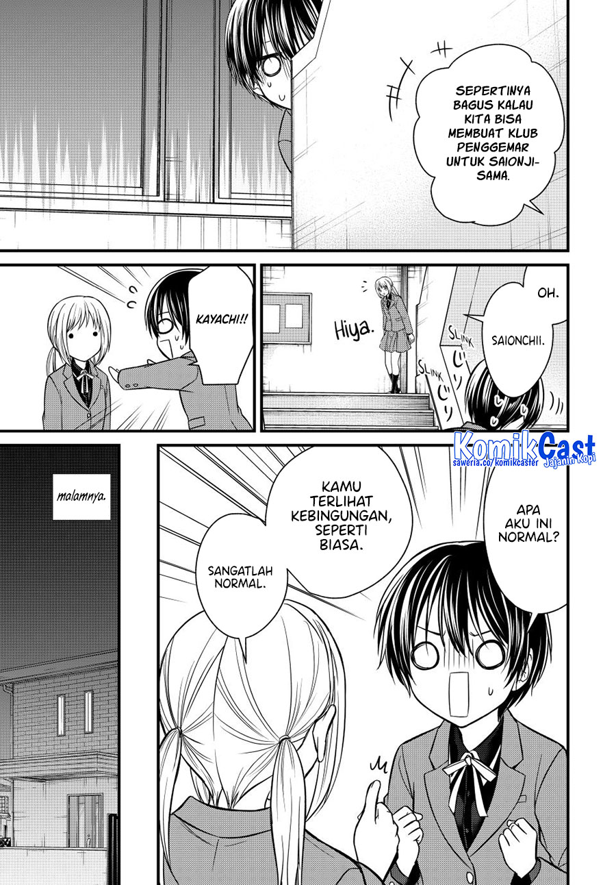 Ojou-sama no Shimobe chapter 141